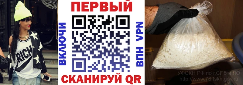 АМФЕТАМИН Розовый Джанкой
