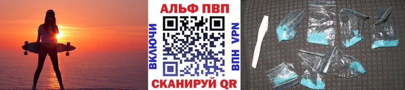 А ПВП СК КРИС  Джанкой 