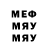 МЕТАДОН кристалл eva nalivayko