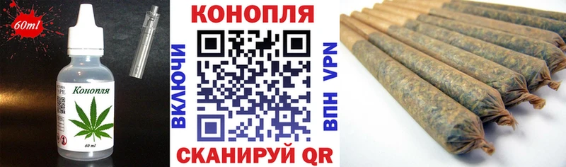Cannafood конопля  Джанкой 