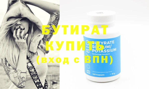 дистиллят марихуана Вязники