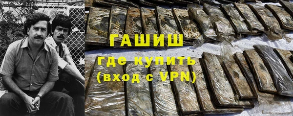 героин Вязьма