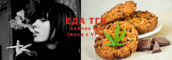 бутик Верхнеуральск