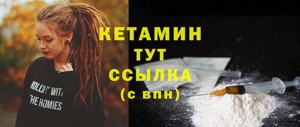 прущая мука Бронницы