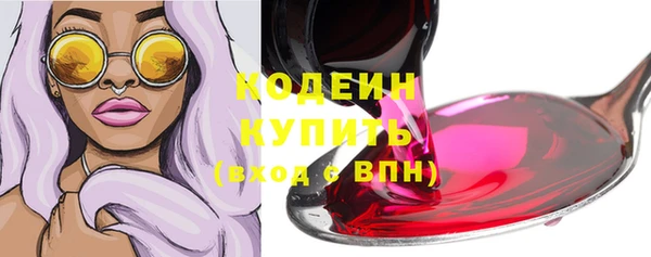 героин Вязьма