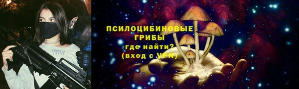 бутик Верхнеуральск