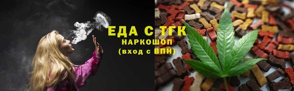 скорость Верхний Тагил