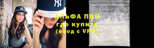 круглые Бородино