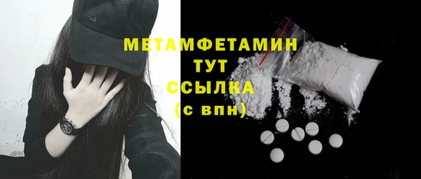 бутик Верхнеуральск