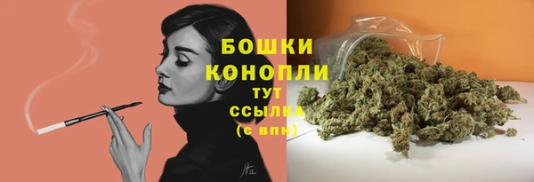 бутик Верхнеуральск