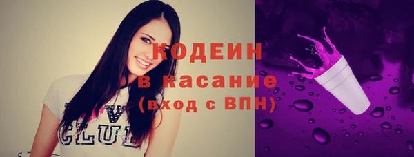 ALPHA PVP Волосово
