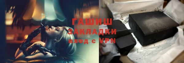 героин Вязьма