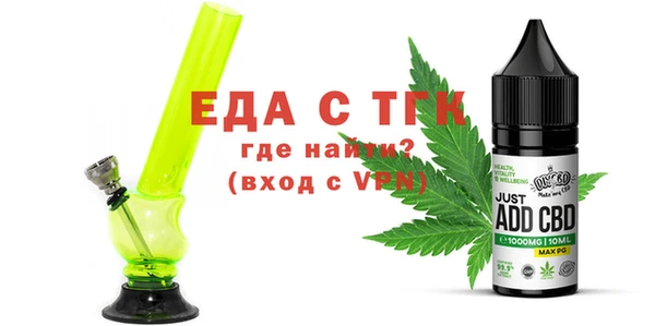 ALPHA PVP Волосово