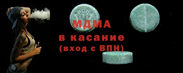 ECSTASY Волоколамск