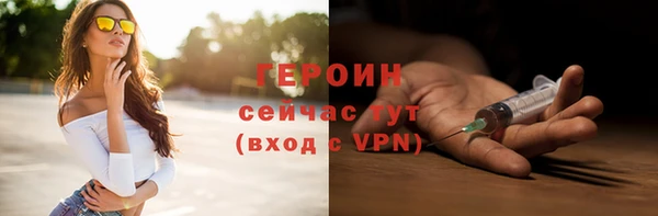 spice Верея