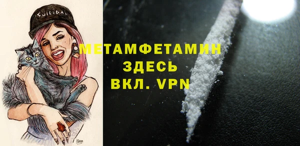 ALPHA PVP Волосово