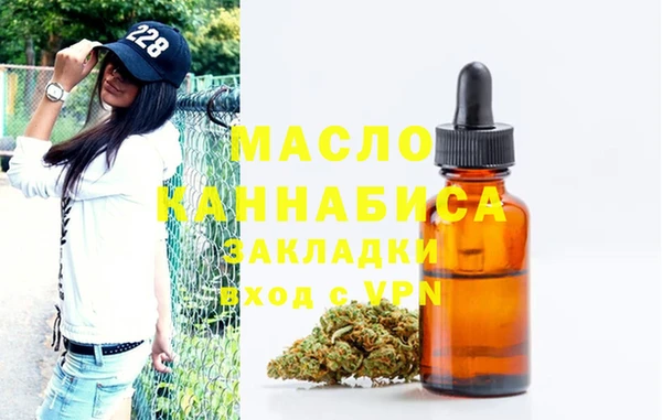 бутик Верхнеуральск