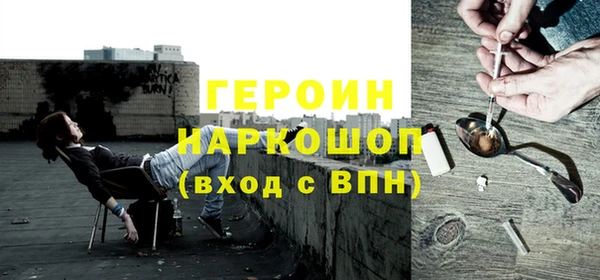 ECSTASY Волоколамск