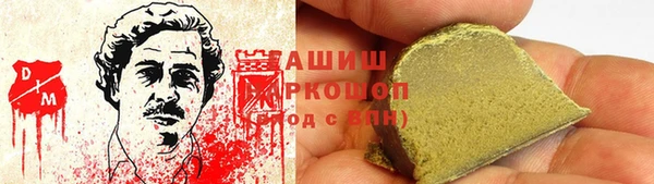 ALPHA PVP Волосово