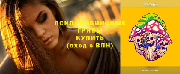 марихуана Рославль