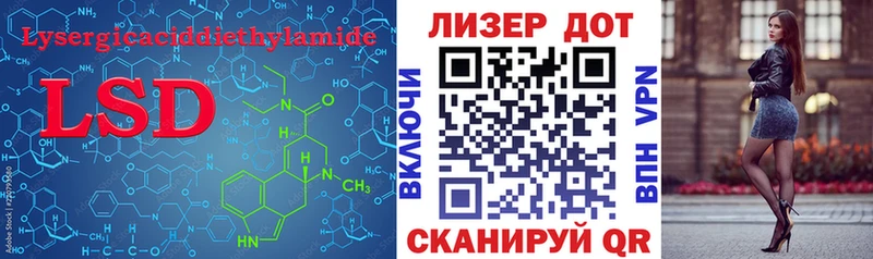 LSD-25 экстази кислота  дарнет шоп  Джанкой 