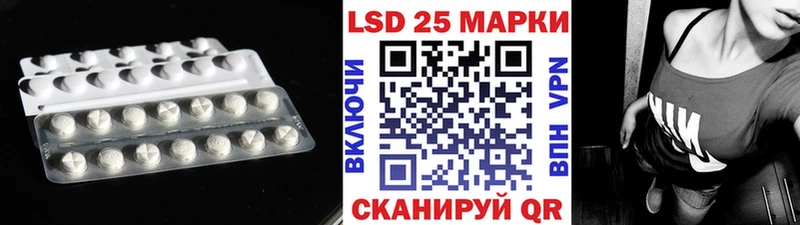 ЛСД экстази кислота Джанкой