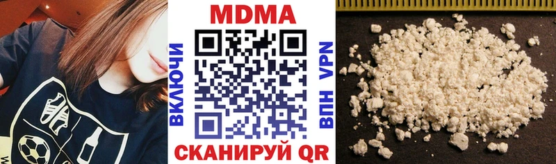 МДМА VHQ Джанкой