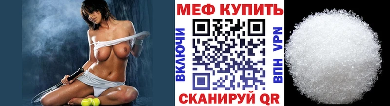 МЕФ мука  Джанкой 