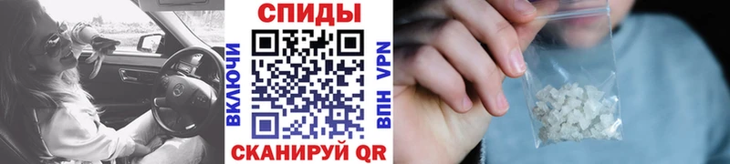 Первитин винт  нарко площадка клад  Джанкой  дарнет шоп 