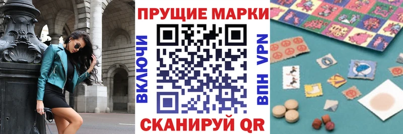 цены наркотик  Джанкой  Марки N-bome 1500мкг 