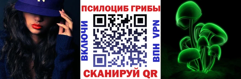 Псилоцибиновые грибы мухоморы Джанкой